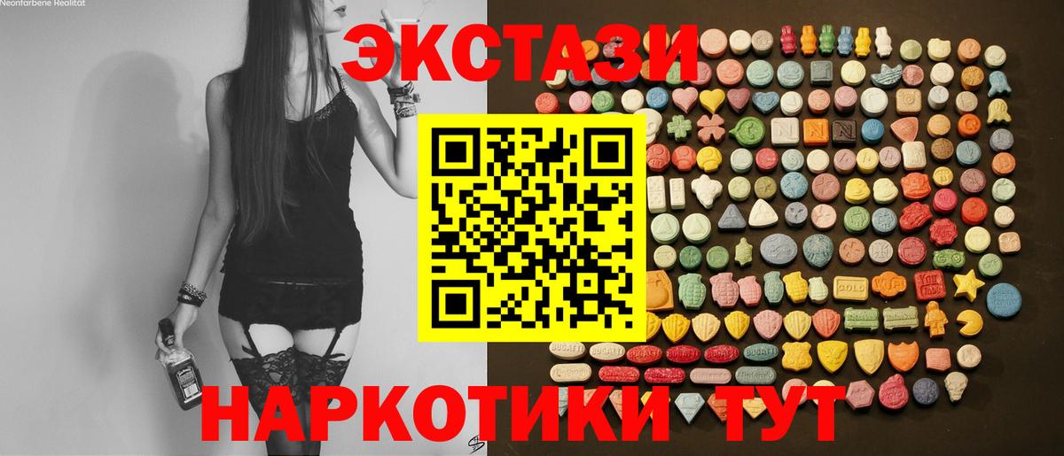 Экстази бентли  Ecstasy  мега tor  Ишимбай  Экстази бентли  Вход с VPN 