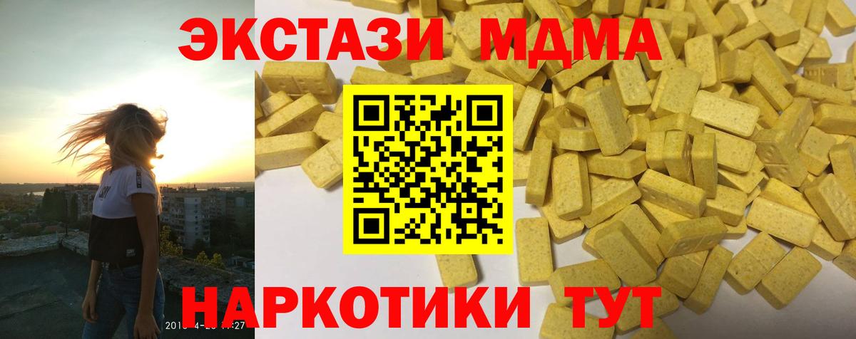 ЭКСТАЗИ бентли Ишимбай