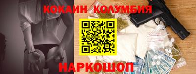 меф VHQ Кунгур