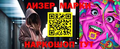 меф VHQ Кунгур