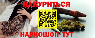 кокаин премиум Ливны