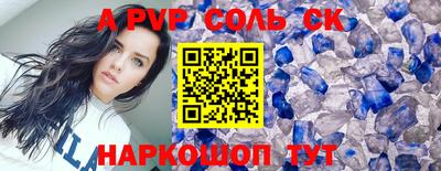 меф VHQ Кунгур