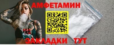 меф VHQ Кунгур
