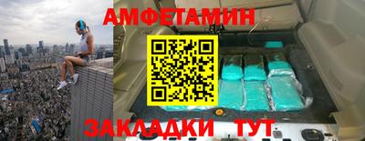 меф VHQ Кунгур