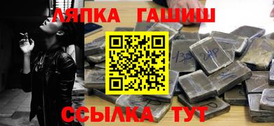 бошки Ликино-Дулёво