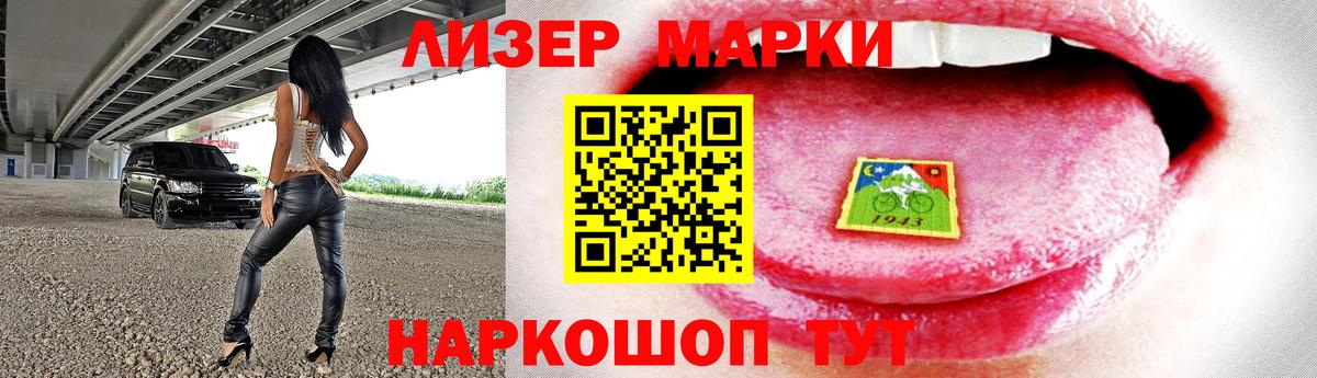 Бошки Шишки  Ишимбай  МЕФ кристаллы  Кокаин  Альфа ПВП СК кристаллы  Гашиш  Вход с VPN 