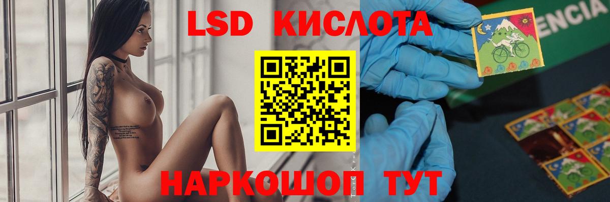 Ишимбай  Лсд 25 экстази кислота  Вход с VPN  ЛСД экстази  Лсд 25 экстази ecstasy 