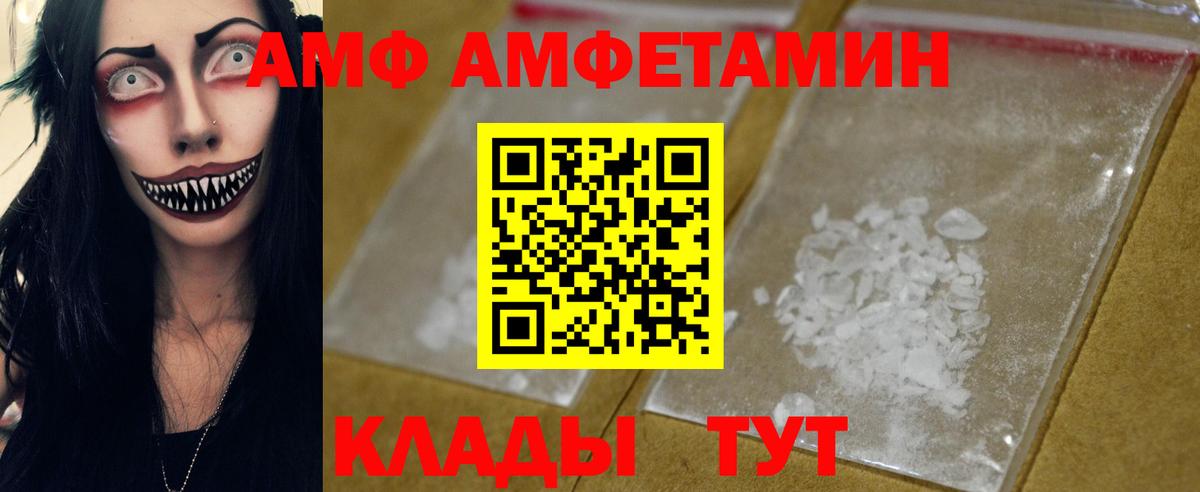 Метамфетамин мет Ишимбай