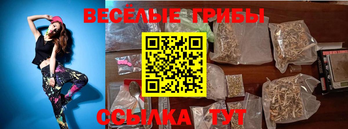 Марихуана Ишимбай