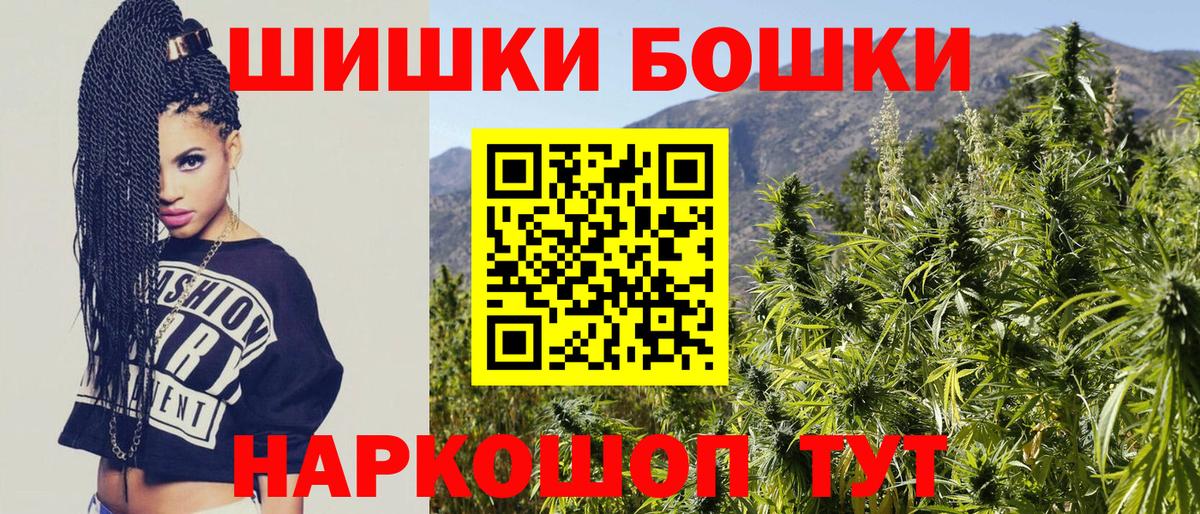 Канабис VHQ Ишимбай