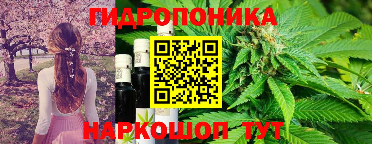 МАРИХУАНА Ganja  Конопля THC 21%  Канабис гибрид  Ишимбай  Каннабис Bruce Banner  Вход с VPN 